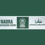 nadra ijazat aap ki