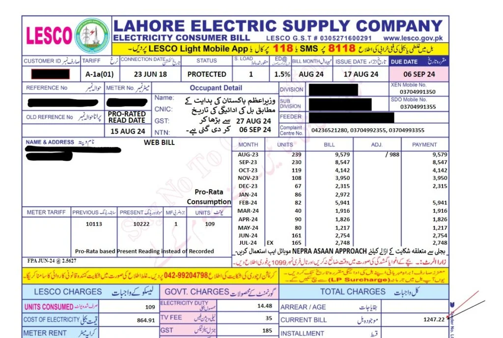 lesco online duplicate bill print